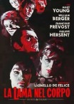 The Murder Clinic:La Lama Nel Corpo (1966)